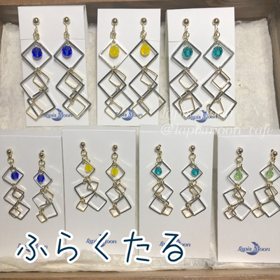 Lapis Moon